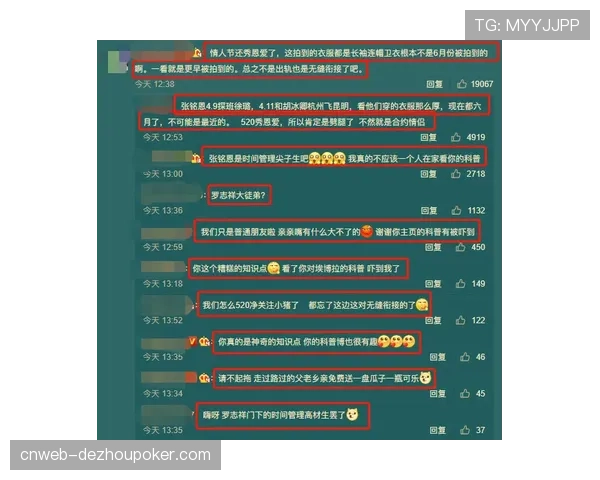 评论：赛季末段频现大比分，是攻势足球回归还是防守体系崩塌？